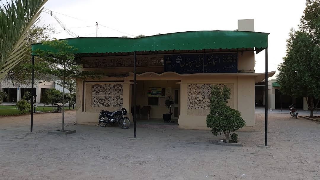Ismail Eye Hospital's building in Shujabad